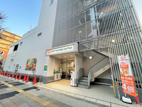 【スーパー】オーケー　上板橋店まで758ｍ