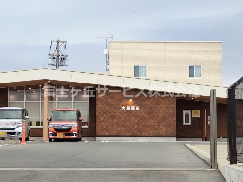 【小児科】大貫医院まで489ｍ