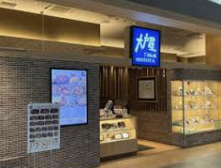 【ファミリーレストラン】大戸屋ベニバナウォーク桶川店まで648ｍ