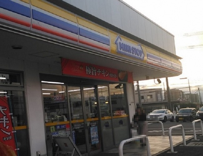 【コンビニエンスストア】ミニストップ　メガガイア座間店まで434ｍ