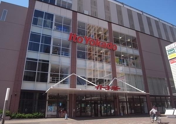 【スーパー】イトーヨーカドー武蔵小金井店まで641ｍ