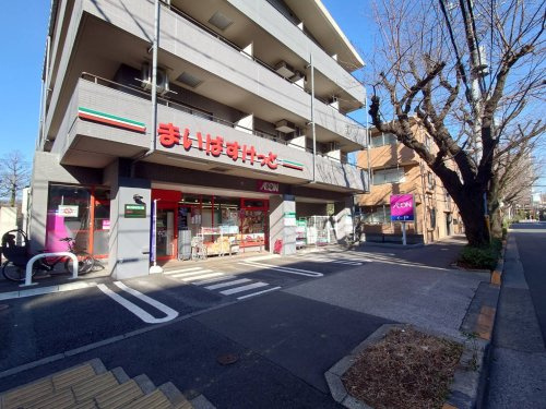 【スーパー】まいばすけっと　三鷹上連雀1丁目店まで778ｍ