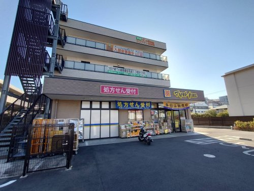 【ドラッグストア】マツモトキヨシ　武蔵境店まで993ｍ