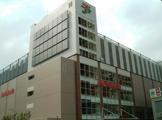 【スーパー】イトーヨーカ堂武蔵小金井店まで634ｍ