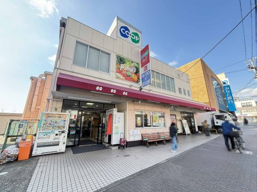 【スーパー】コープ須磨まで1655ｍ