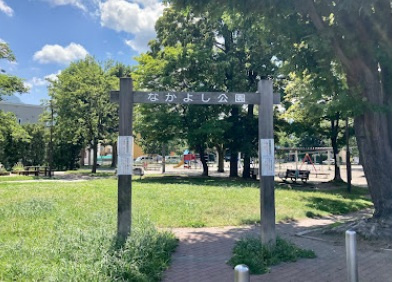 【公園】なかよし公園まで220ｍ