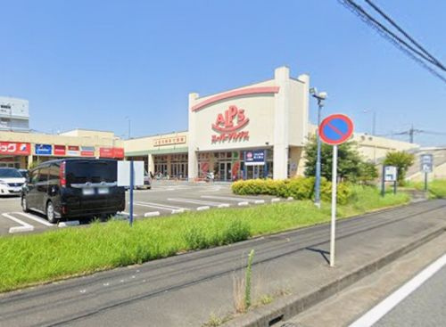 【スーパー】スーパーアルプス伊勢原下落合店まで1193ｍ