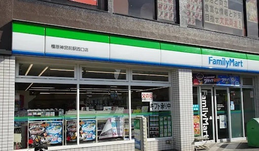 【コンビニエンスストア】ファミリーマート　橿原神宮前駅西口店まで507ｍ