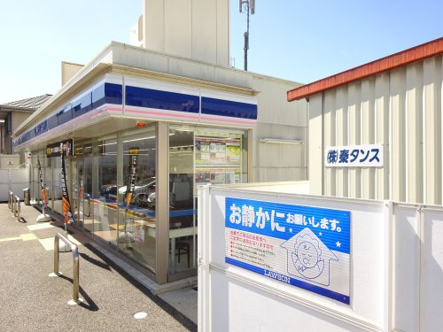 【コンビニエンスストア】ローソン　橿原御坊町店まで1065ｍ