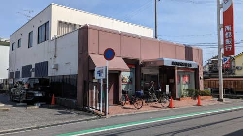 【銀行】南都銀行真菅支店まで450ｍ