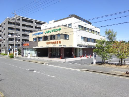 【クリニック】友愛会しらかしクリニックまで648ｍ