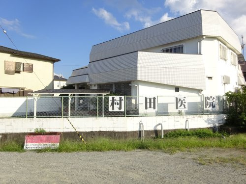【総合病院】村田医院まで370ｍ