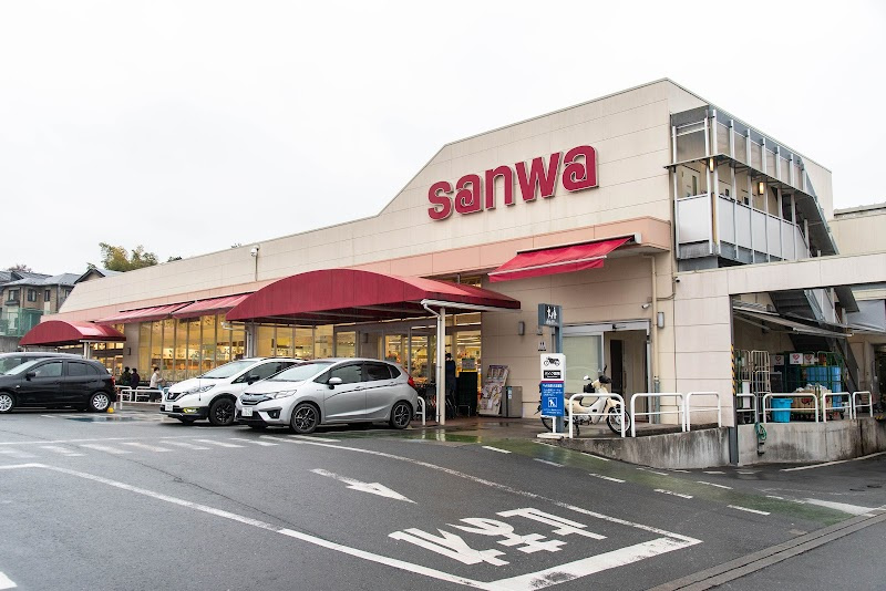 【スーパー】三和町田大谷店まで982ｍ