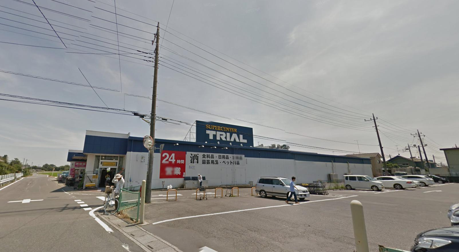 【スーパー】トライアル騎西店まで1140ｍ
