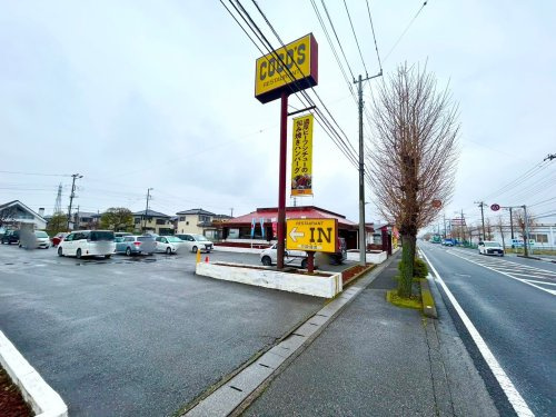 【ファミリーレストラン】ココス　加須店まで5420ｍ