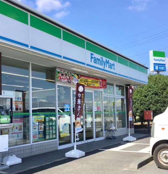 【コンビニエンスストア】ファミリーマート　栗橋間鎌店まで901ｍ