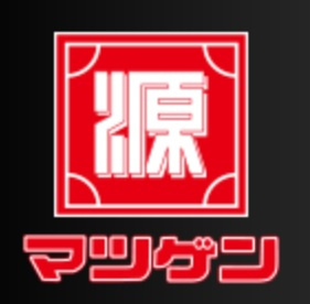 【スーパー】（株）松源　元寺店まで583ｍ