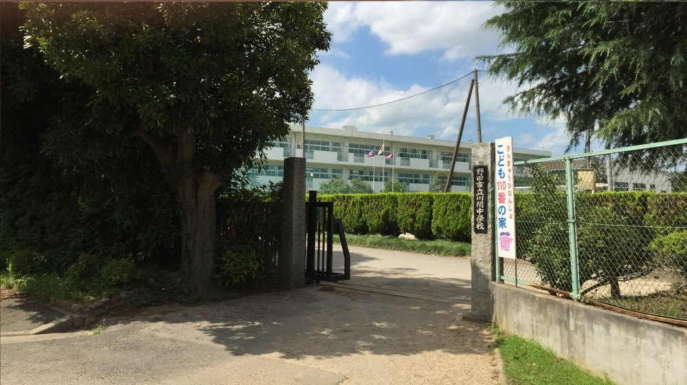 【中学校】野田市立川間中学校まで1034ｍ