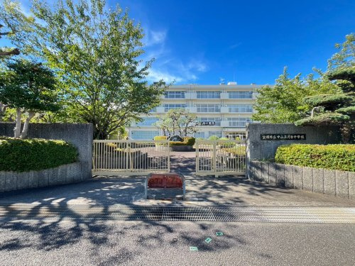 【中学校】宝塚市立中山五月台中学校まで1384ｍ