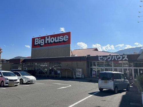 【スーパー】Big　House(ビッグ　ハウス)　黒瀬店まで1743ｍ