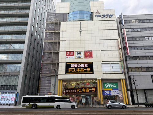 【ディスカウントショップ】ドン・キホーテ八丁堀西店まで305ｍ