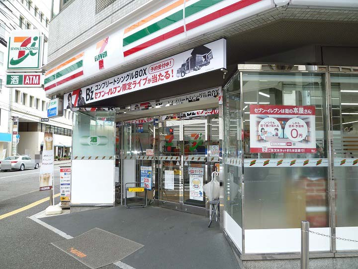 【コンビニエンスストア】セブンイレブン　広島八丁堀店まで504ｍ