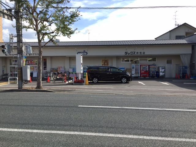 【ドラッグストア】ダックス京都衣笠店まで1199ｍ
