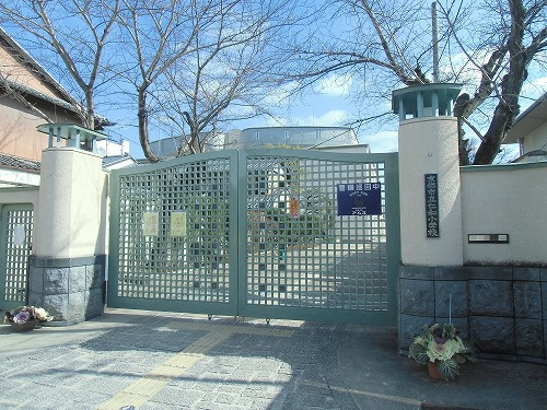 【小学校】京都市立仁和小学校まで630ｍ