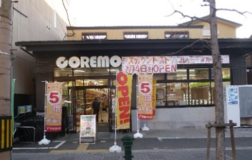 【スーパー】COREMO(コレモ)　千本中立売店まで1169ｍ