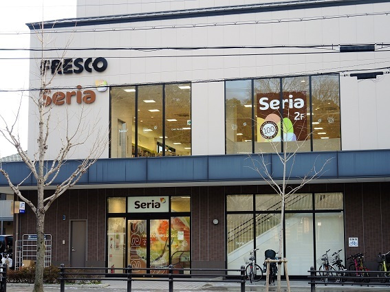 【スーパー】FRESCO(フレスコ)　岡崎店まで626ｍ