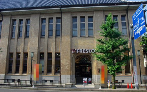 【スーパー】FRESCO(フレスコ)　河原町丸太町店まで781ｍ