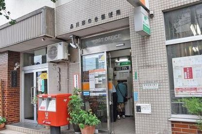 【郵便局】旗の台郵便局まで125ｍ