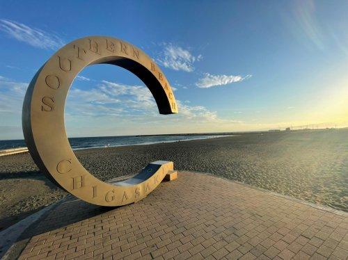 【その他】サザンビーチちがさきまで567ｍ