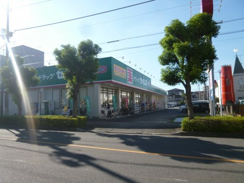 【ドラッグストア】ドラッグセイムス　せんげん台薬局まで500ｍ