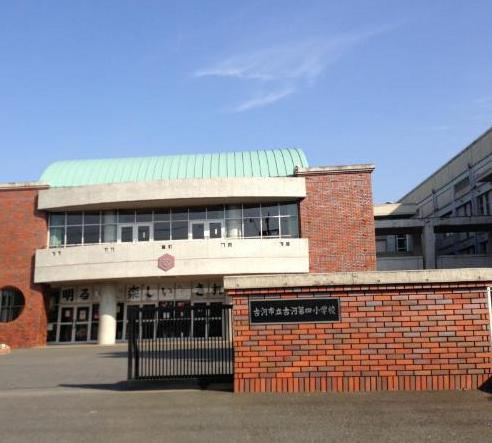 【小学校】古河市立古河第四小学校まで1000ｍ