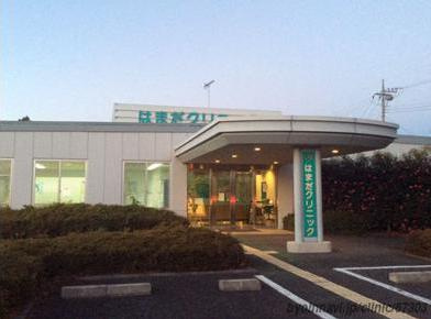 【総合病院】はまだクリニックまで2207ｍ