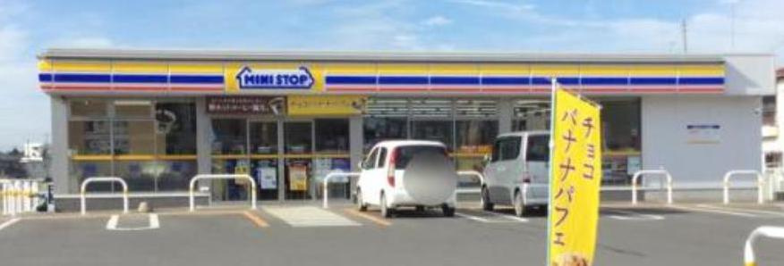 【コンビニエンスストア】ミニストップ古河大山店まで899ｍ