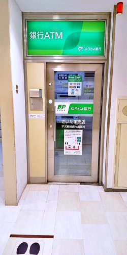 【銀行】ゆうちょ銀行　さいたま支店　ウニクス伊奈店内出張所まで1480ｍ