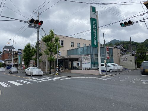 【銀行】広島信用金庫緑井支店まで1236ｍ