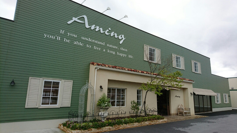 【生活雑貨店】アミング大津瀬田店まで62ｍ