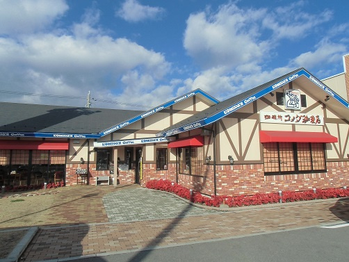 【喫茶店・カフェ】コメダ珈琲　瀬田川唐橋店まで242ｍ