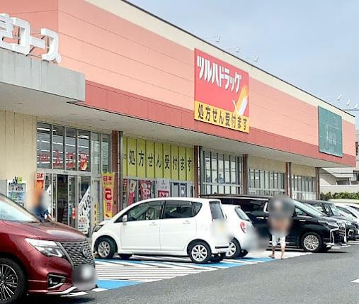 【ドラッグストア】ツルハドラッグ　土浦小松店まで1682ｍ