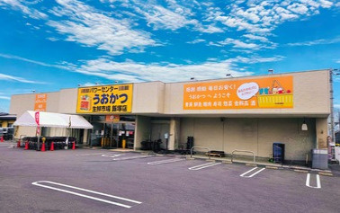 【スーパー】パワーセンターうおかつ　飯塚店まで1106ｍ