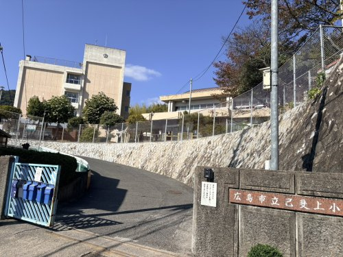 【小学校】広島市立己斐上小学校まで766ｍ