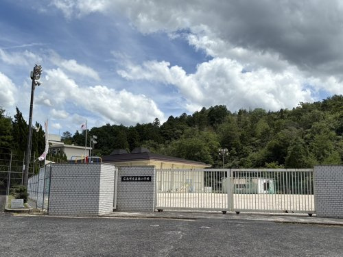 【小学校】広島市立高南小学校まで1091ｍ