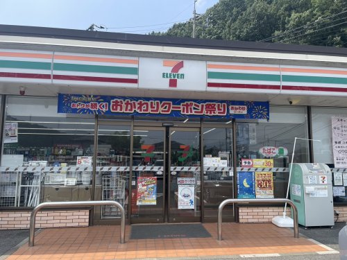 【コンビニエンスストア】セブンイレブン　広島勝木台店まで989ｍ
