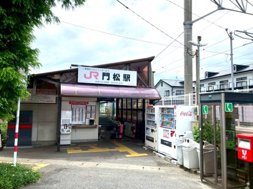 【駅】門松駅まで1059ｍ