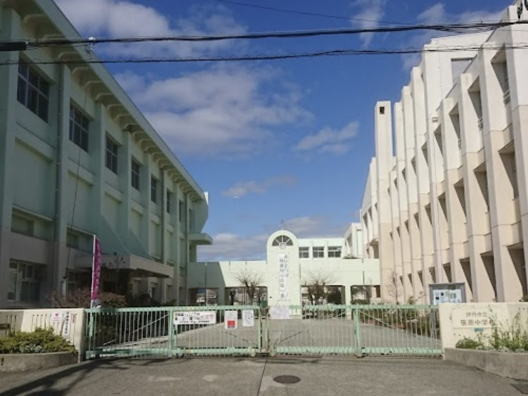【中学校】伊丹市立笹原中学校まで891ｍ