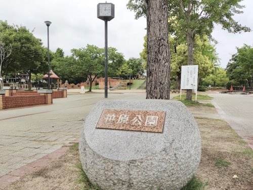 【公園】笹原公園まで392ｍ
