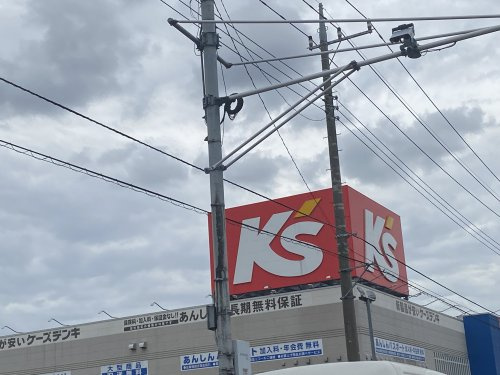 【家電製品】ケーズデンキ　鴻巣店まで851ｍ